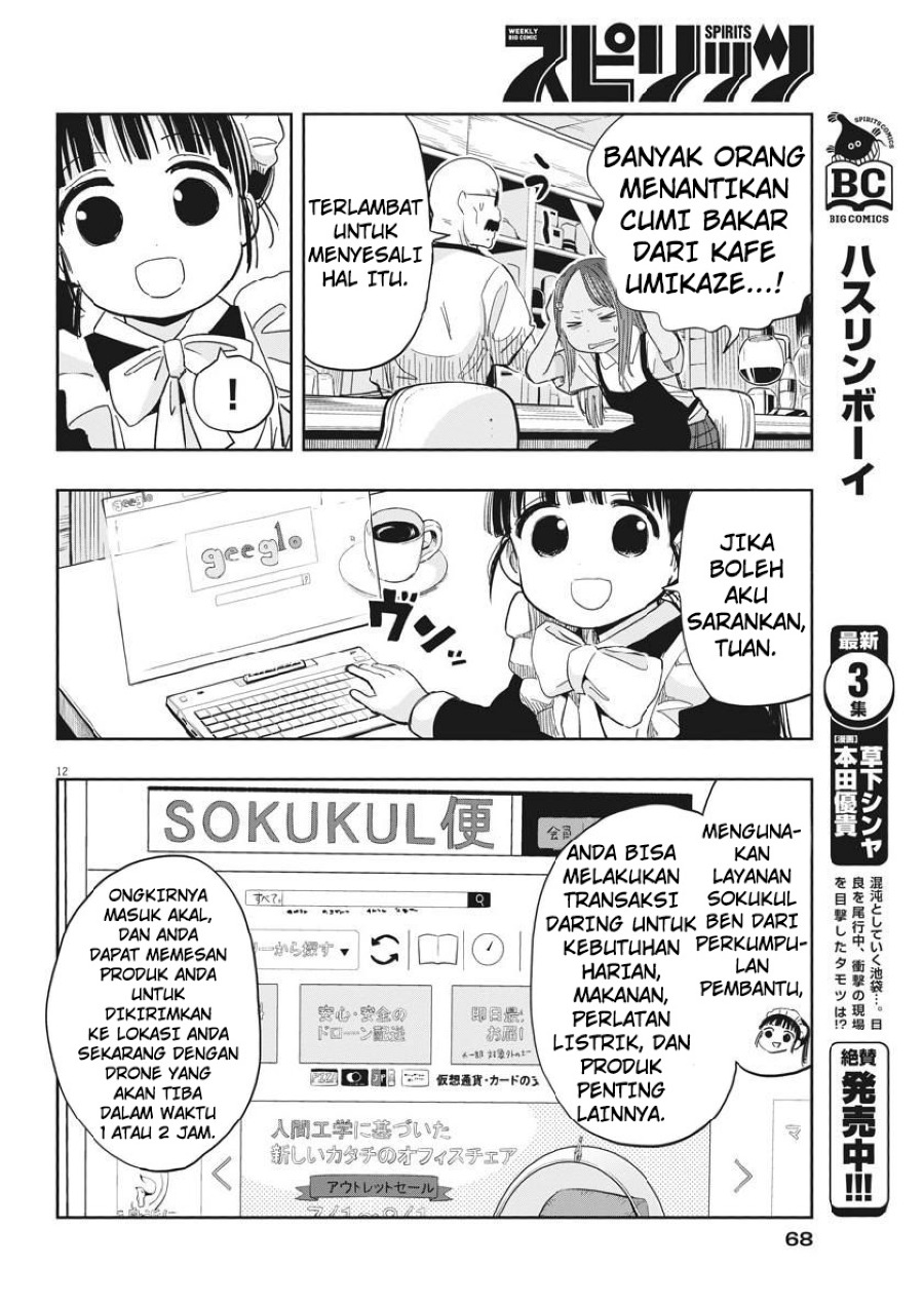 Useless Ponko (Ponkotsu Ponko)